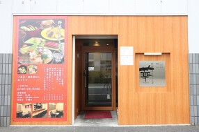 野菜と魚を楽しむ店 華 ‐ hanaの画像