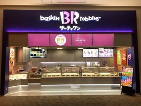 サーティワンアイスクリーム イオンモール福津店の画像