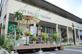 カフェ＆バル　掌の画像