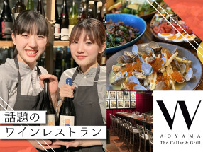 W AOYAMA -The Cellar Grill-の画像