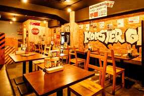 MONSTER GRILL ふじみ野店の画像