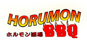 HORUMON BBQの画像
