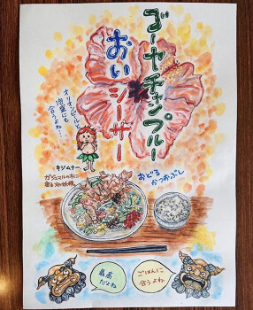 もーれもーれの画像