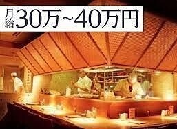 そばダイニング大庵の画像