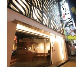 和献洋彩にんにん堺東本店の画像
