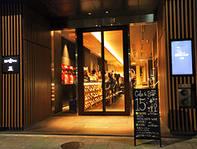 cafe & bar 15の画像