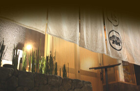 日本料理しゃぶしゃぶ 丸松の画像