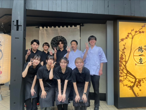 炭火串焼 鶏一座の画像