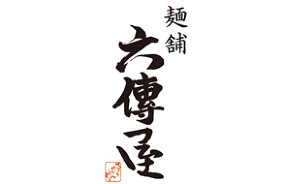 六傳屋　先斗町の画像