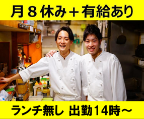 ビストロオオカミの画像