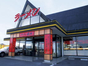 ラーメン横綱　川越店の画像