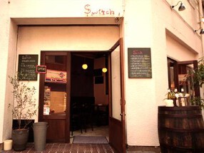 中崎バール　Ｓｗｉｔｃｈの画像