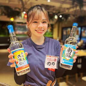 南風 新栄葵店の画像