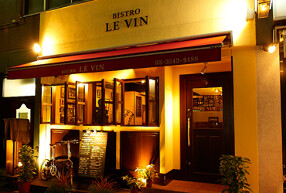 銀座ＢＩＳＴＲＯ　LE　VINの画像