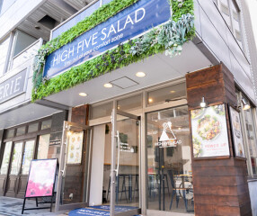 パワーサラダ専門店　HIGH FIVE SALAD　奥神楽坂店の画像