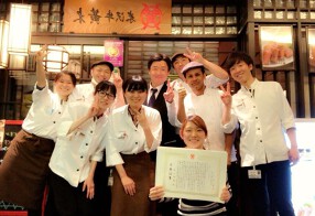 米沢牛黄木 東京駅黒塀横丁店の画像