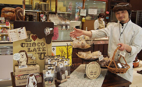 ハートブレッドアンティーク　アリオ北砂店の画像