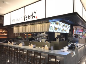 博多天ぷら たかお THE OUTLETS HIROSHIMA店の画像