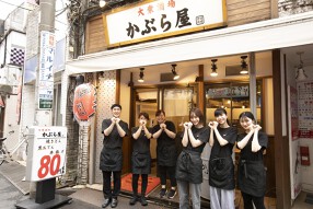 かぶら屋 江坂店の画像