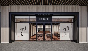 蕎麦 深さわの画像