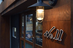 イタリアンバル　No.11の画像