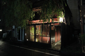 OCHA-YA光仙の画像