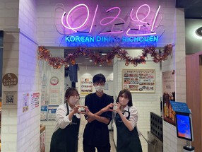 THE KOREAN STYLE OBON PEPの画像