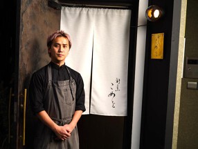 割烹こめをの画像