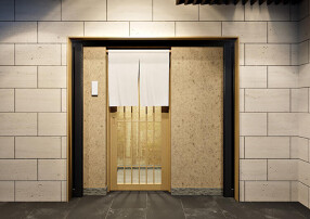 鮨処やまとの画像