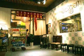 バインセオ・サイゴン　新宿店(仮)の画像