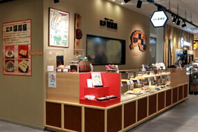 江戸 深川屋の画像