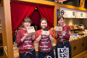 土佐清水ワールド　上野店の画像