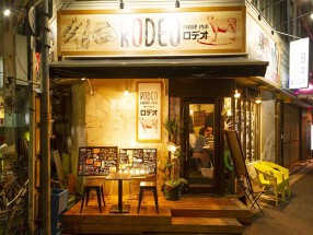 肉料理　炭焼き肉バル　RODEOの画像