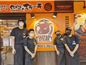 やっぱりステーキ あべのウォーク店の画像