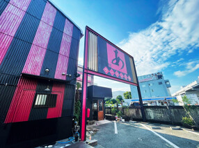 ラーメン工房あ　豊中店の画像