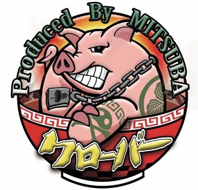 麺屋 みつば クローバー本店の画像