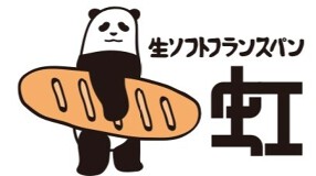 生ソフトフランスパン　虹　―NIJI―の画像