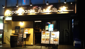 タパスマニアの画像