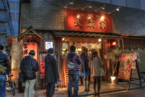 吉祥寺 武蔵家の画像