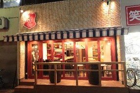 イタリアン酒場　25〜NIGO〜の画像