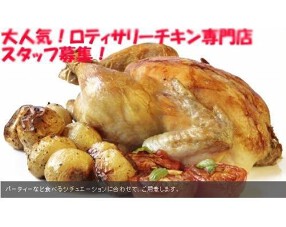 kuruku chickenの画像
