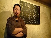 秋葉原漁港 快海の画像