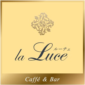 ラ・ルーチェの画像