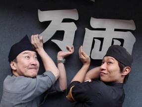 焼肉万両　南森町店の画像