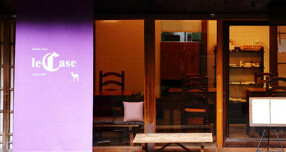 キッシュ専門店　レ・カーセの画像