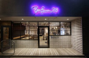 Beef Factory73の画像