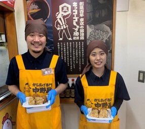 から揚げ専門中野屋の画像
