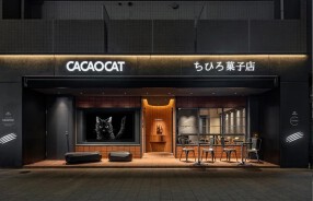 CACAOCAT　白金台の画像