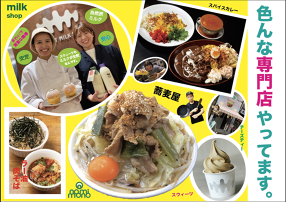 なぜ蕎麦にラー油を入れるのか。池袋西口店の画像