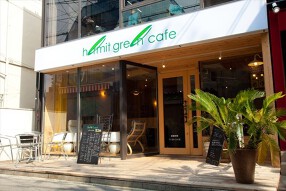 ハーミットグリーンカフェ　高槻店の画像